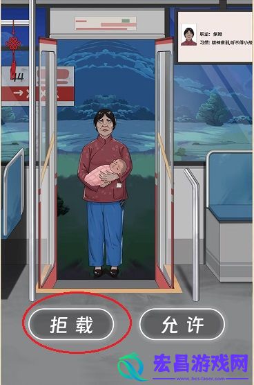 就挺秃然的深夜末班车攻略