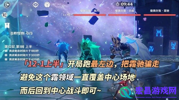 原神4.6深境螺旋怎么通关