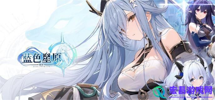 蓝色星原旅谣新手怎么玩