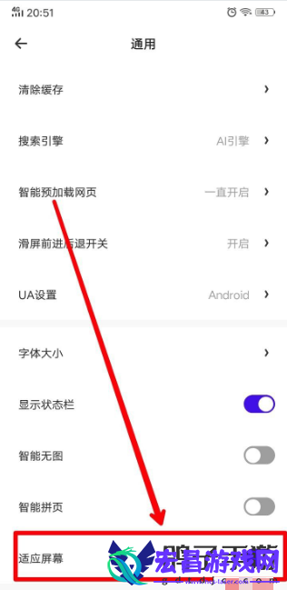 夸克浏览器怎么进入触屏模式