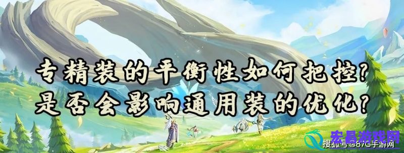 王者荣耀专精系统怎么样