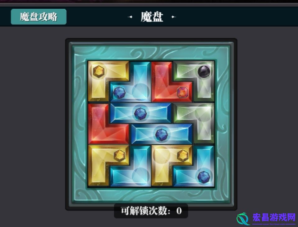魔渊之刃法师最强魔盘搭配指南