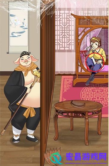 就挺秃然的猪八戒背媳妇攻略