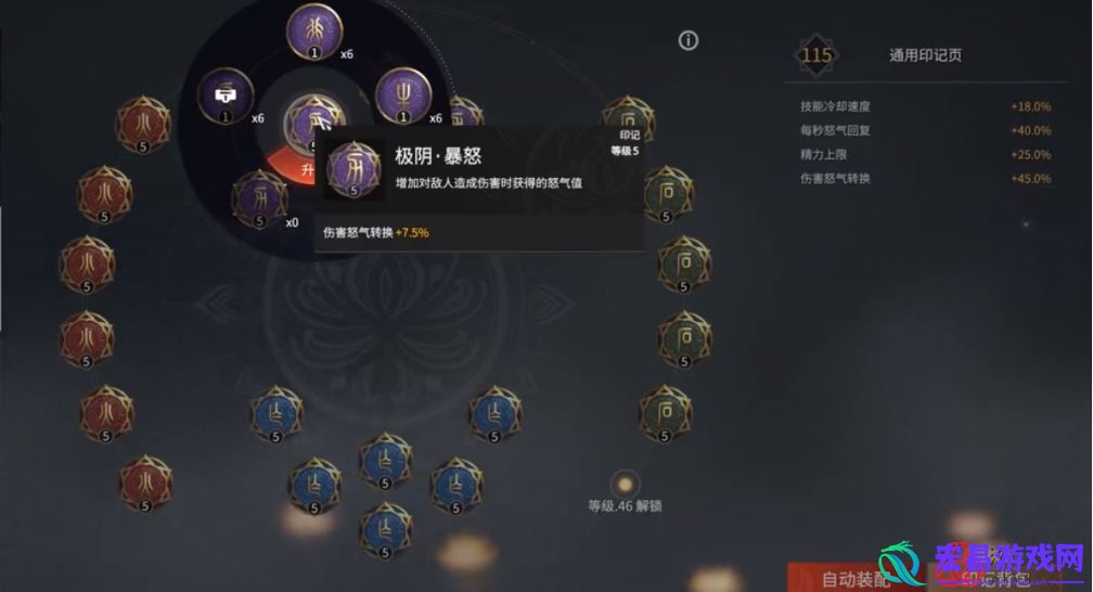 永劫无间人物连招怎么用