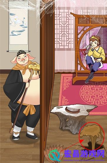 就挺秃然的猪八戒背媳妇攻略