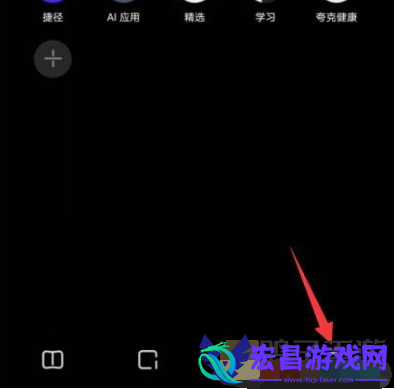 夸克浏览器夜间模式怎么设置