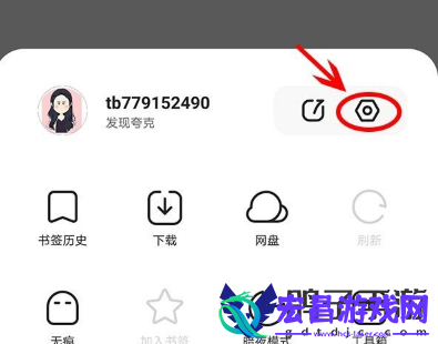 夸克浏览器怎么删除浏览记录