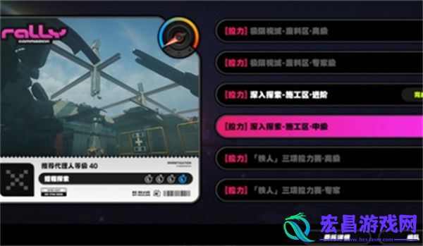 绝区零晶质镀剂获得方法介绍