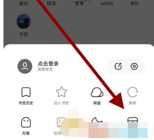 夸克浏览器翻译功能位置在哪