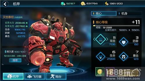 射击游戏也可以很科幻末日封锁激战生化危机