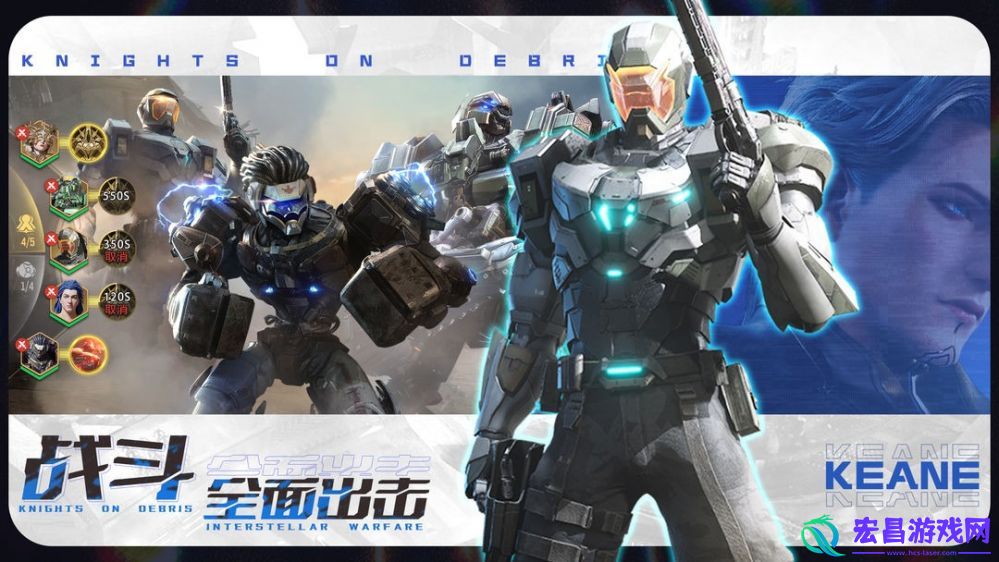 星骸骑士手游有哪些玩法模式