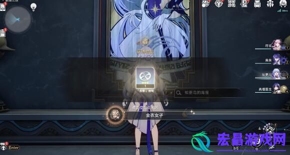 崩坏星穹铁道金衣女人隐藏成就完成方法