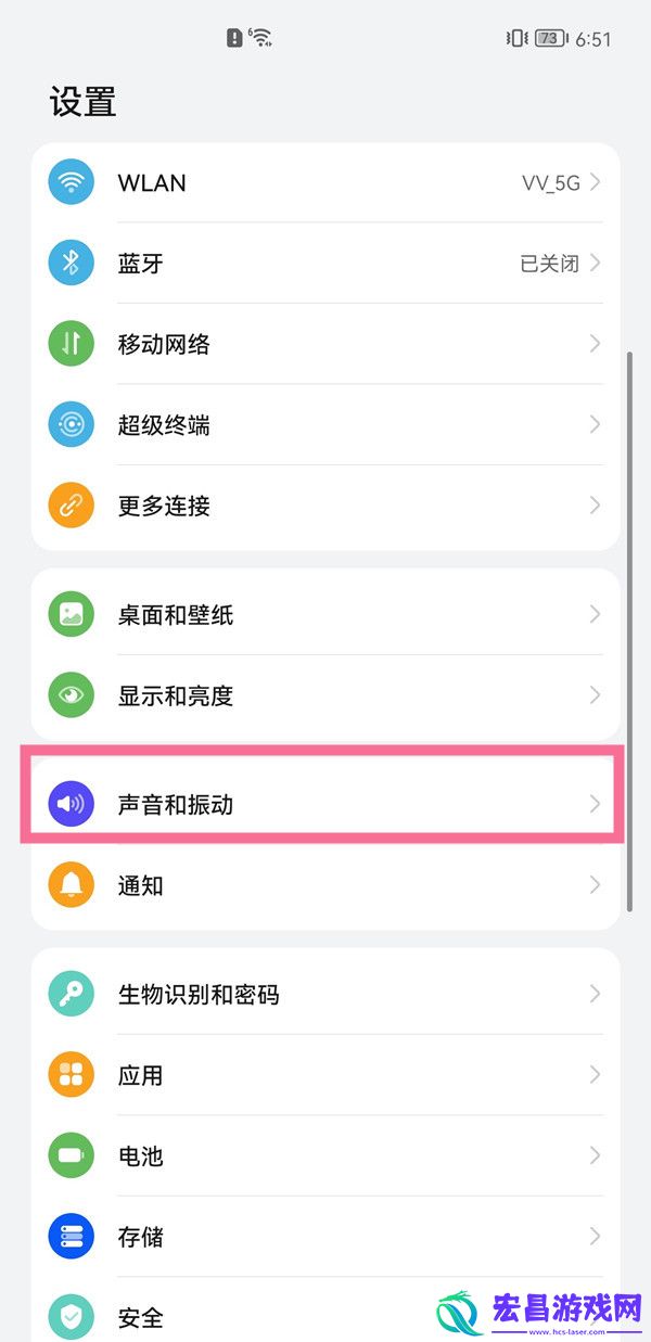手机怎么设置来电铃声