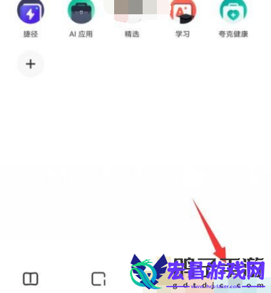 夸克浏览器暗夜模式跟随系统怎么设置