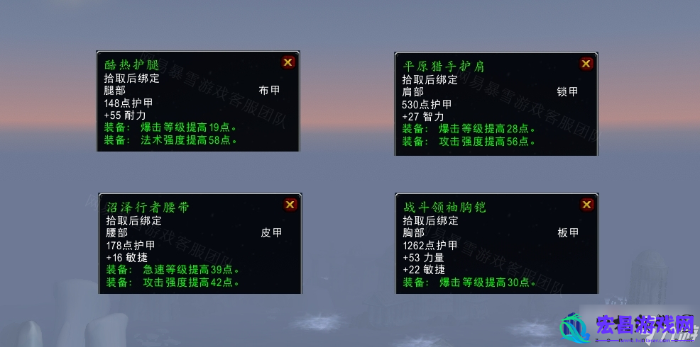 魔兽世界怀旧服wlk寒风中的怪兽任务攻略
