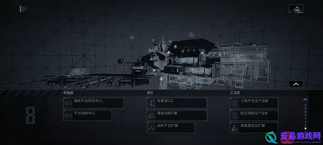 无尽的拉格朗日怎样获得航空母舰