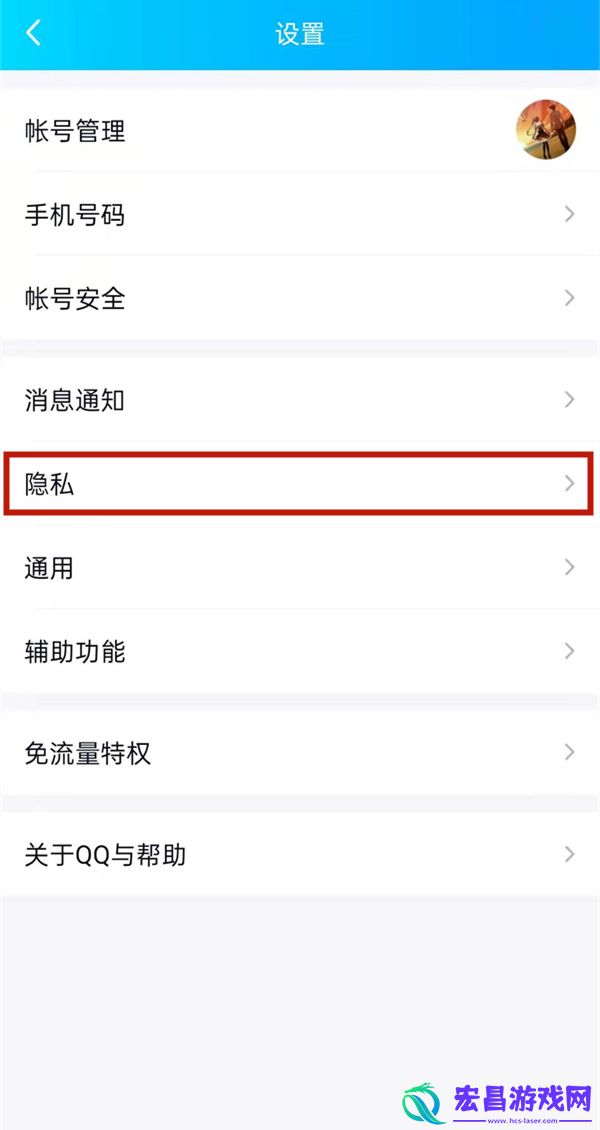 qq空间半年可见在哪里设置qq空间半年可见的设置方法