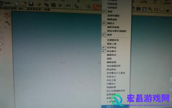 ug4.0中快捷键命令设置方法