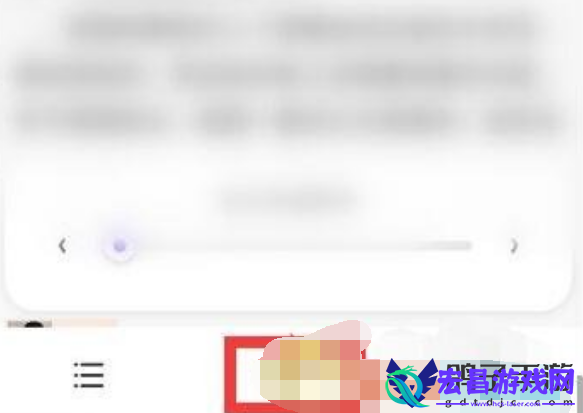 夸克浏览器屏幕亮度怎么设置