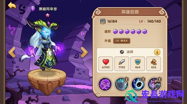 放置奇兵英雄推荐英雄排行一览