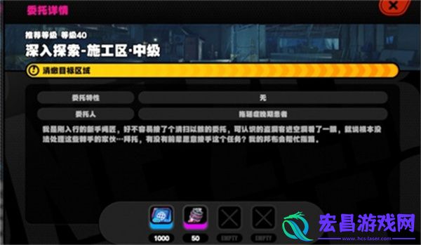 绝区零晶质镀剂获得方法介绍