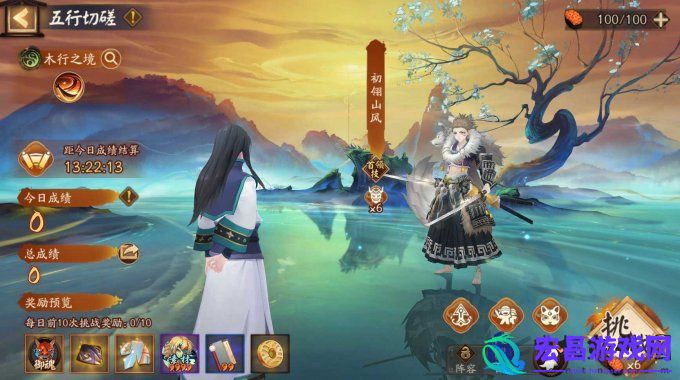 阴阳师×动画雾山五行二期联动活动「神隐寻真」来袭！