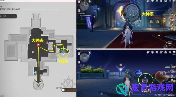 崩坏星穹铁道热砂假日任务完成方法
