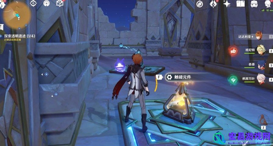 原神旧语新知任务无形屏障怎么完成