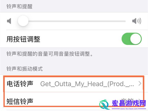 手机怎么设置来电铃声