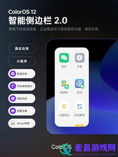 coloros12是安卓12吗coloros12是不是安卓12