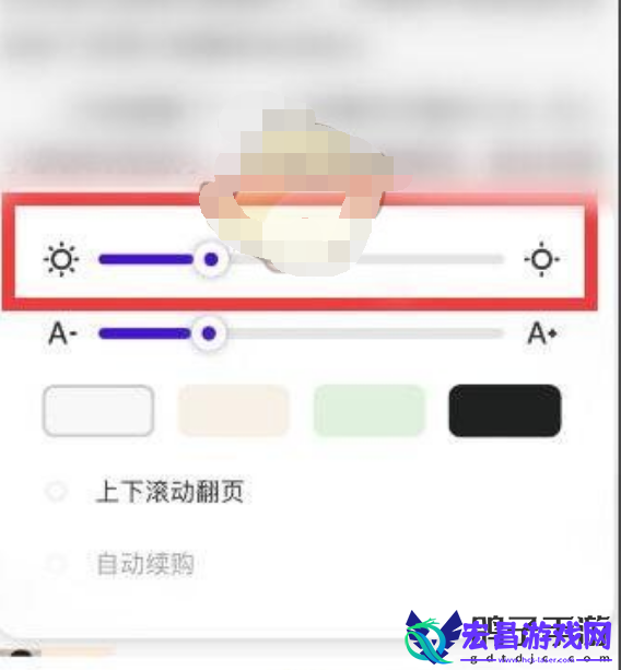 夸克浏览器屏幕亮度怎么设置