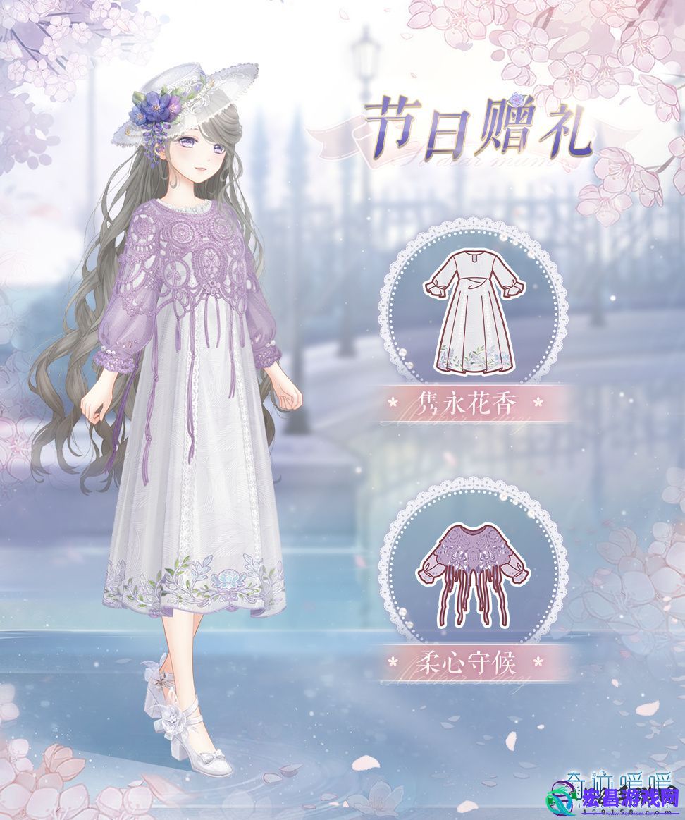 奇迹暖暖母亲节赠礼怎么样