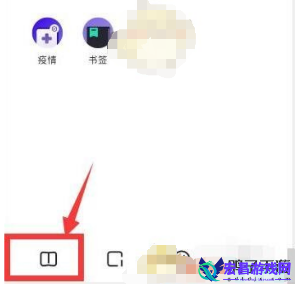 夸克浏览器屏幕亮度怎么设置