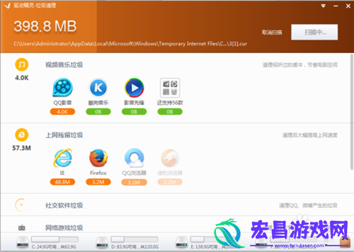 驱动精灵2015*清理工具怎么用驱动精灵清理工具使用方法