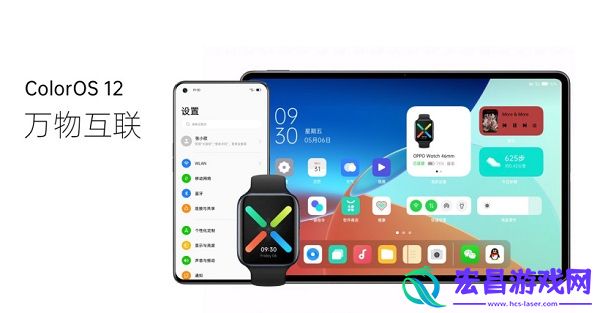 coloros12是安卓12吗coloros12是不是安卓12