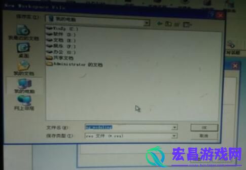 ug4.0中快捷键命令设置方法