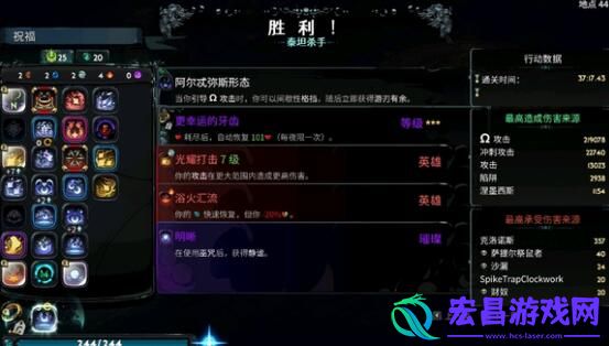 哈迪斯2克洛诺斯克制技巧