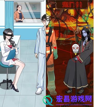就挺秃然的人鬼同途攻略