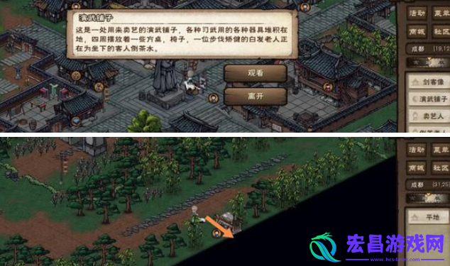 烟雨江湖伏羲刀升炼任务怎么做