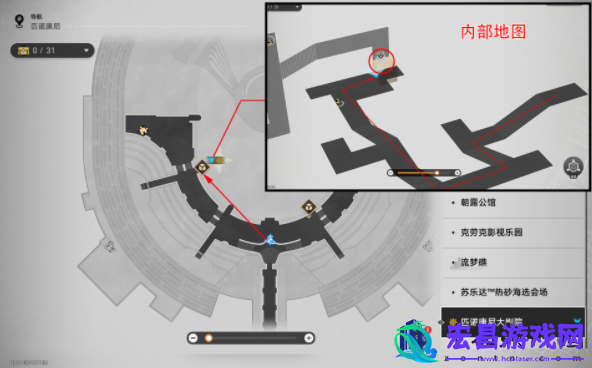 崩坏星穹铁道2.2版本三思而后行成就怎么触发