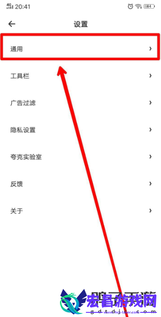 夸克浏览器怎么进入触屏模式