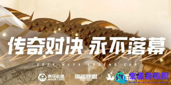 英雄联盟2024老头杯阵容怎么玩