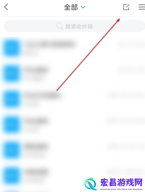 学习通站内信函怎么发