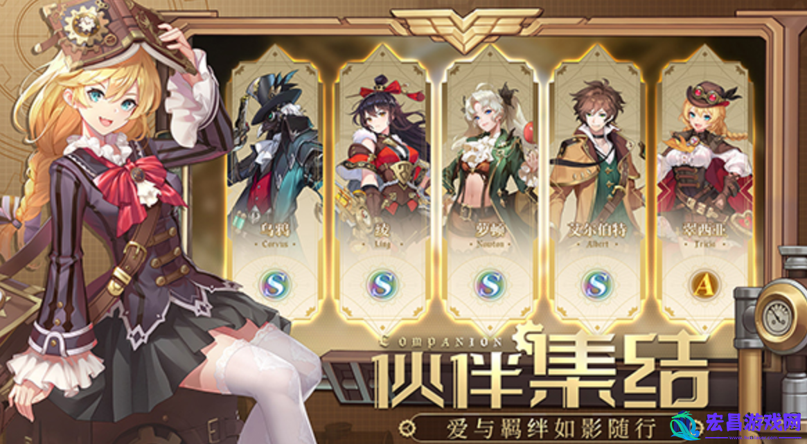 空之要塞启航角色选择推荐