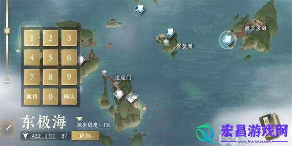 逆水寒手游青龙借剑龙手怎么获得
