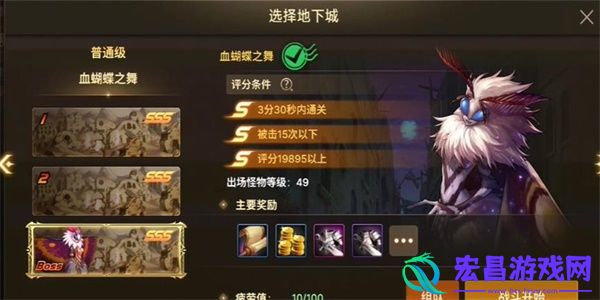 dnf手游驱虫工作成就攻略