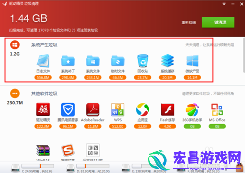 驱动精灵2015*清理工具怎么用驱动精灵清理工具使用方法