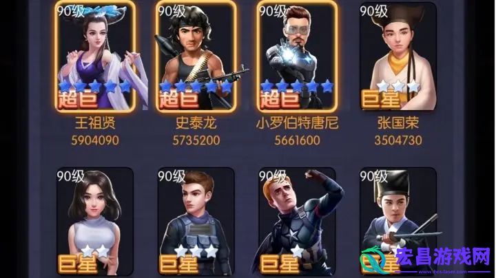 影业梦想家值班经理技能效果一览