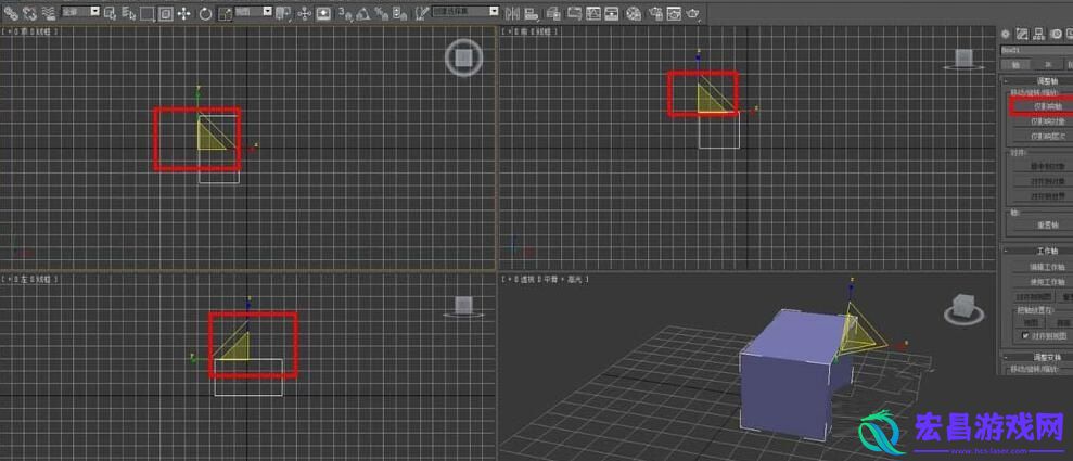 3DsMAX仅调整轴位置的操作方法