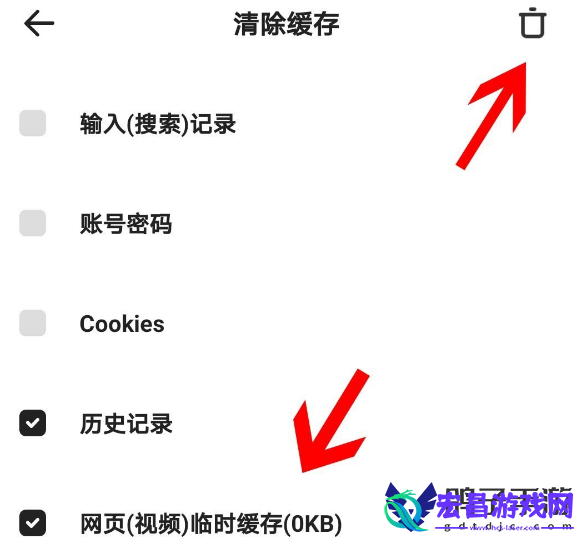夸克浏览器怎么删除浏览记录